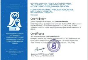 сертификат 4