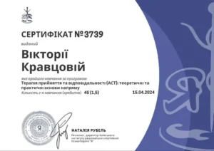 сертификат 9