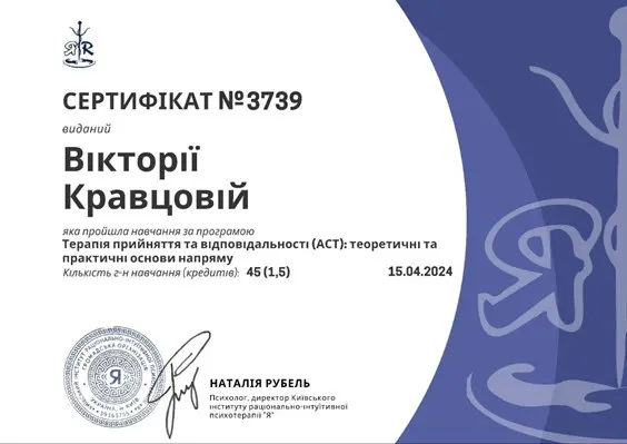 сертификат 9