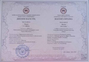 сертифікат